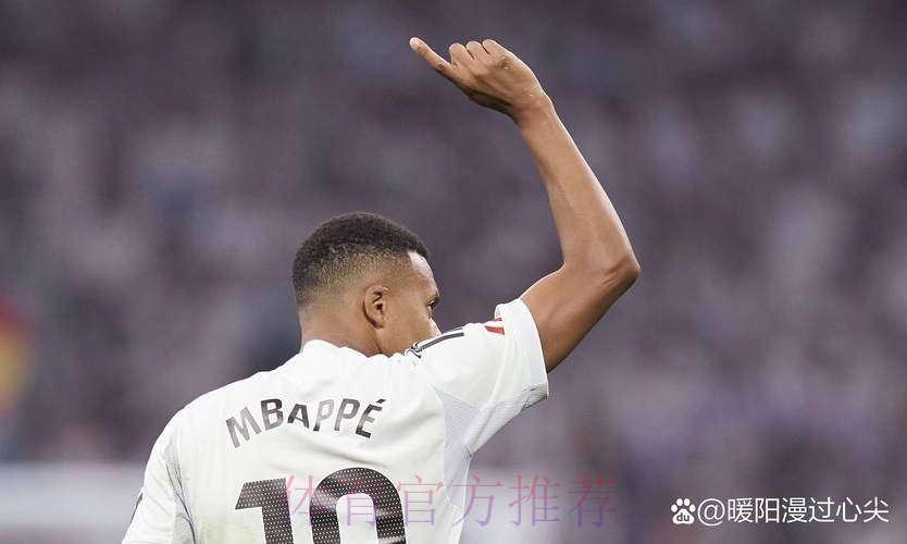 欧足联预测皇马尤文首发:姆巴佩、贝林先发 欧足联预测皇马尤文首发:姆巴佩、贝林先发