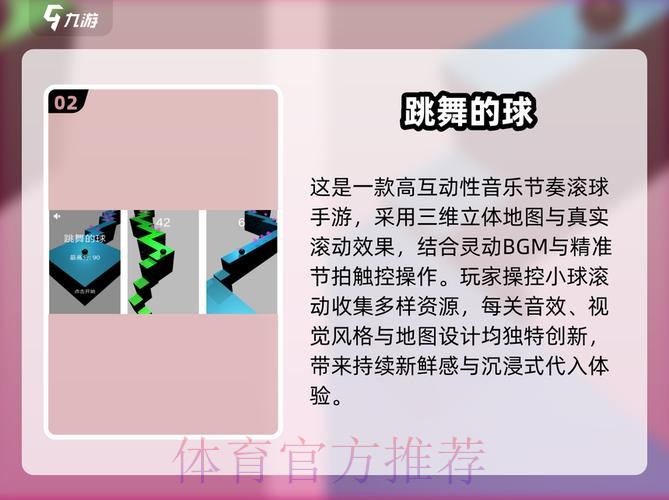 2026世界杯滚球最新地址热门 2026世界杯滚球最新地址热门