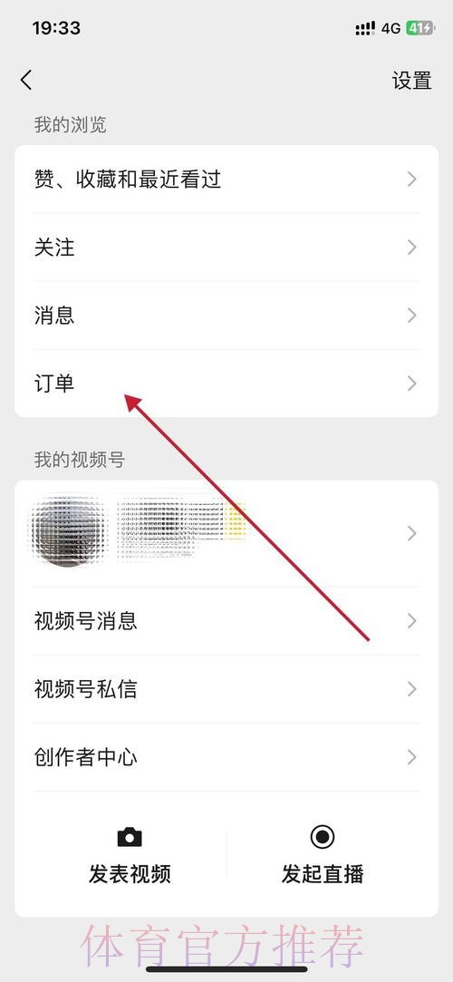 如何找到世界杯直播官网入口地址攻略 如何找到世界杯直播官网入口地址攻略