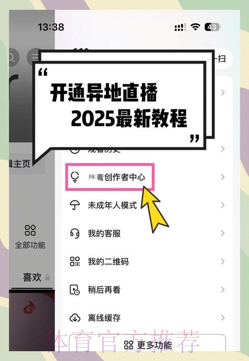 如何获取2023年世界杯直播开户入口地址